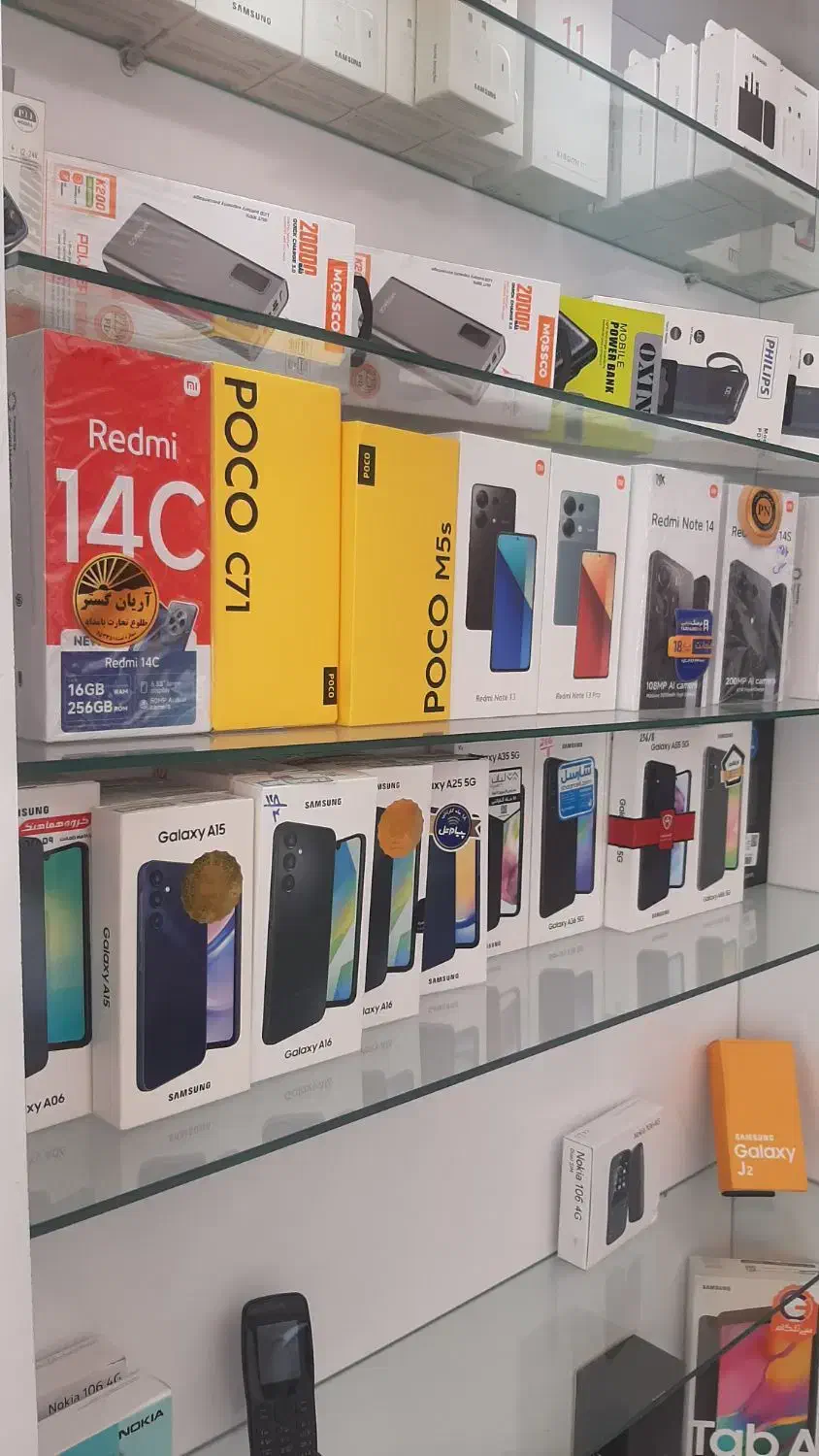 فروش اقساطی تلفن همراه|موبایل|شاهینشهر, حاجی آباد|دیوار