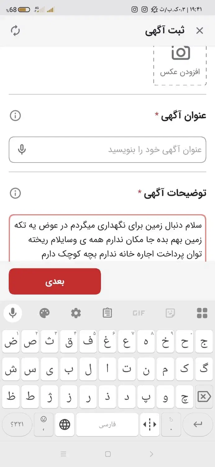 عروسک خرسی|اسباب‌‌بازی|چابهار, |دیوار