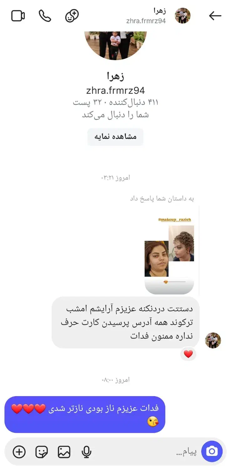 میکاپ تخصصی و حرفه ای با اف ویژه 490 تا vip|خدمات آرایشگری و زیبایی|بروجرد, |دیوار