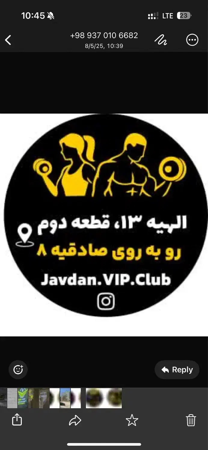 سرایدار و نظافت چی باشگاه بانوان|استخدام سرایداری و نظافت|مشهد, جاهد شهر|دیوار