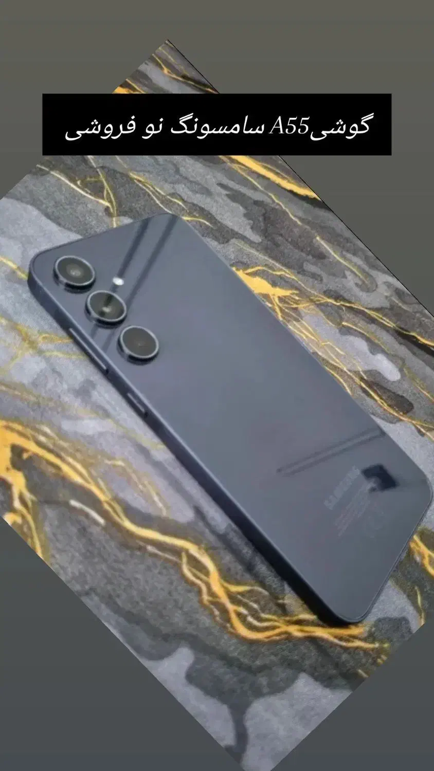 آ ۵۵ سامسونگ|موبایل|تهران, شهرآرا|دیوار
