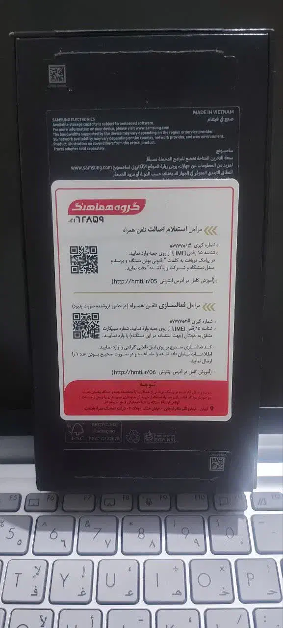 گوشی سامسونگ Galaxy S24 FE نسخه 256 گیگ  در حد نو|موبایل|تهران, پونک|دیوار