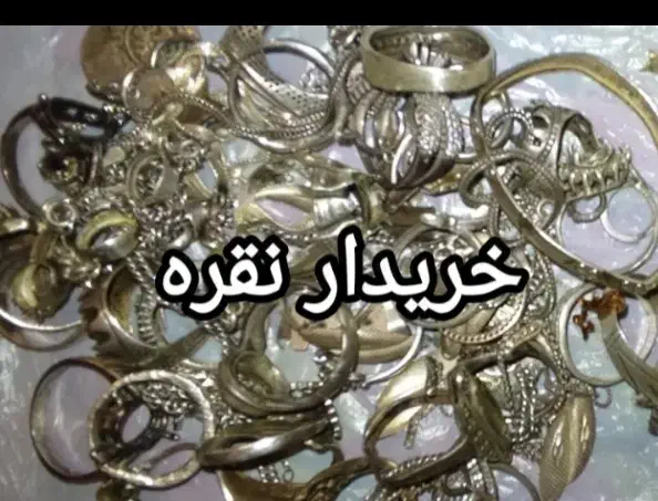 انگشتر نقره|جواهرات|زابل, |دیوار