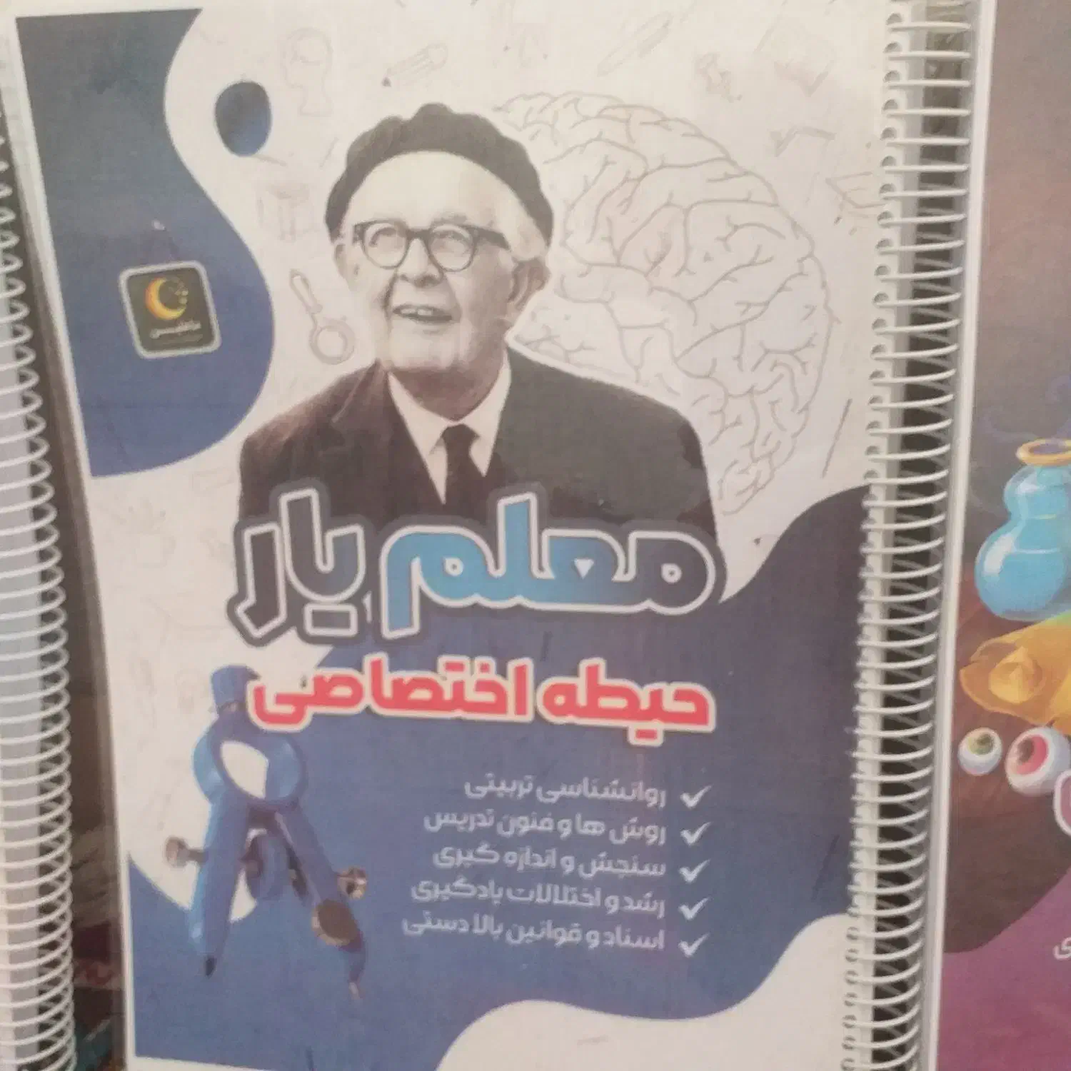 کتابهای استخدامیی|کتاب و مجله|بندر امام خمینی, |دیوار