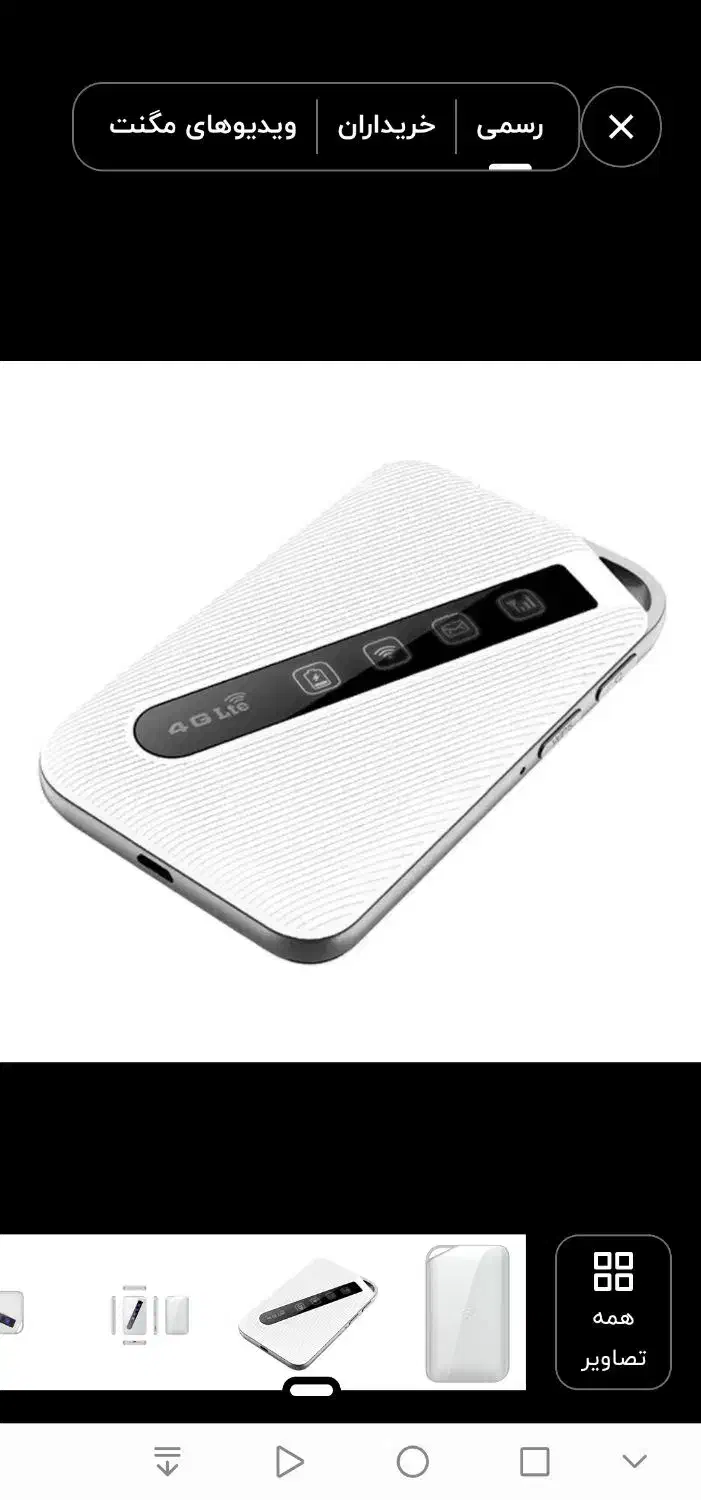 مودم 4G/LTE قابل حمل دی لینک مدل|مودم و تجهیزات شبکه|پردیس, فاز ۸|دیوار