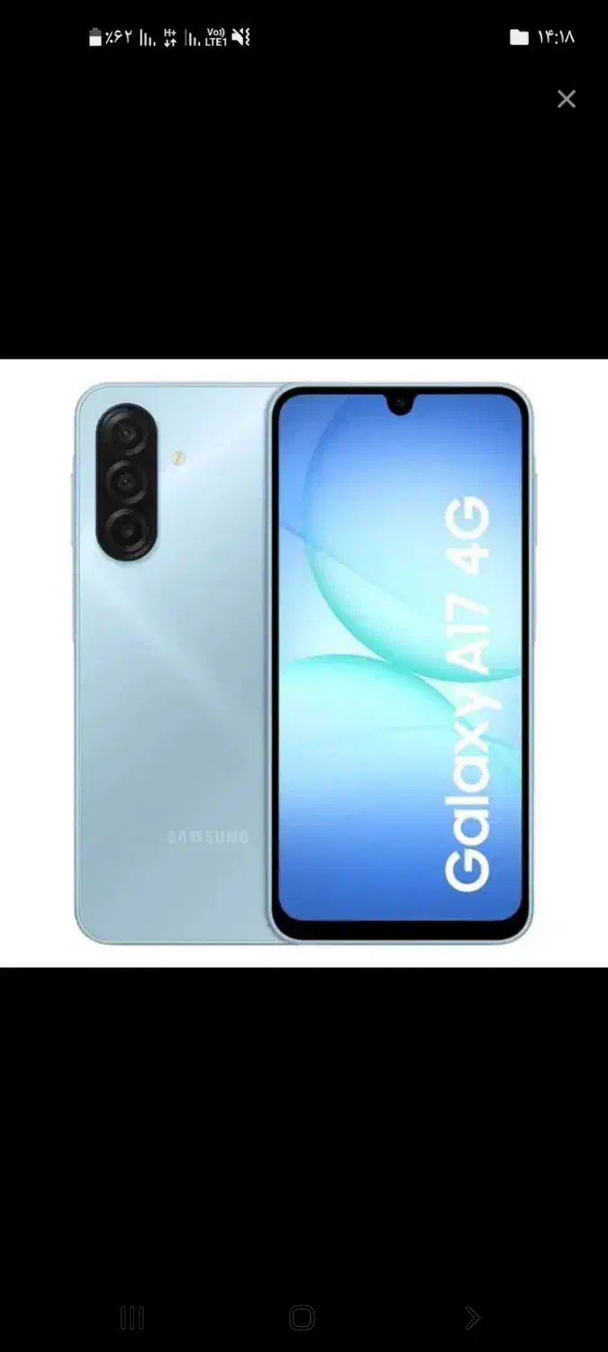 a 17 256g|موبایل|باوی, |دیوار