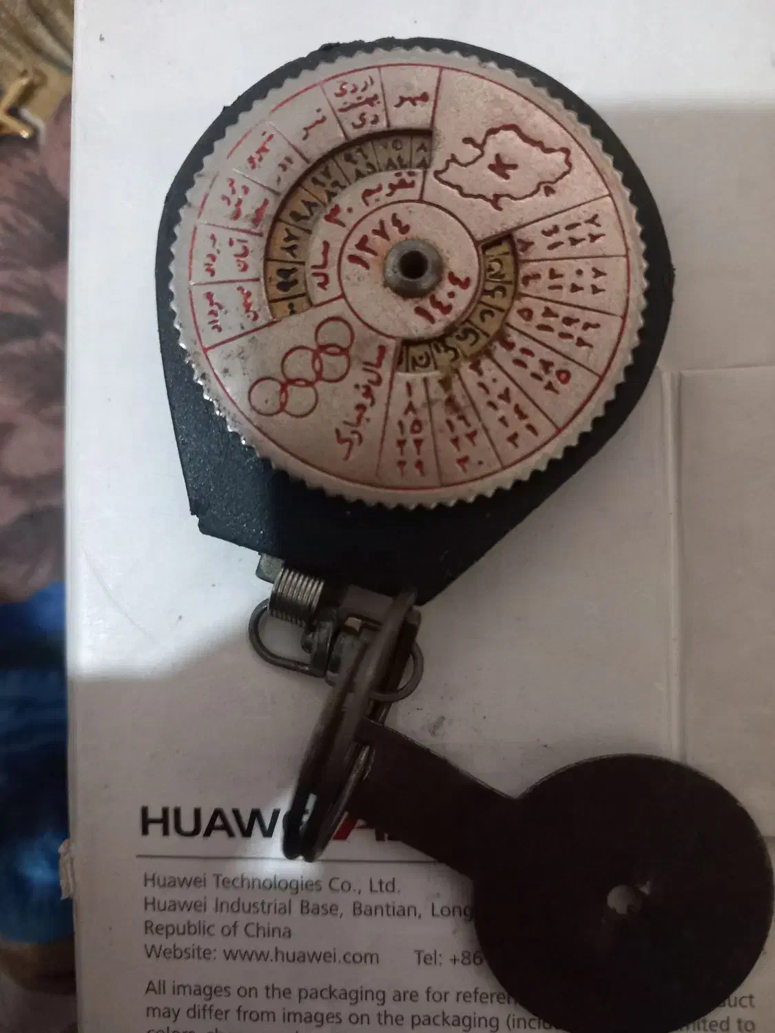 تقویم قدیمی|کلکسیون اشیاء عتیقه|کرج, گلدشت|دیوار