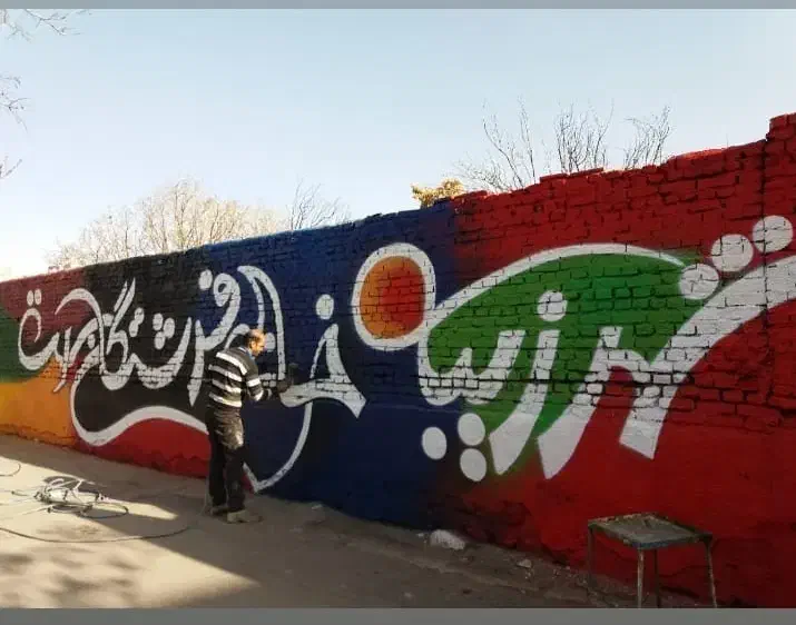 دیوار نویسی و نقاشی باغ ویلا|خدمات پیشه و مهارت|تبریز, |دیوار