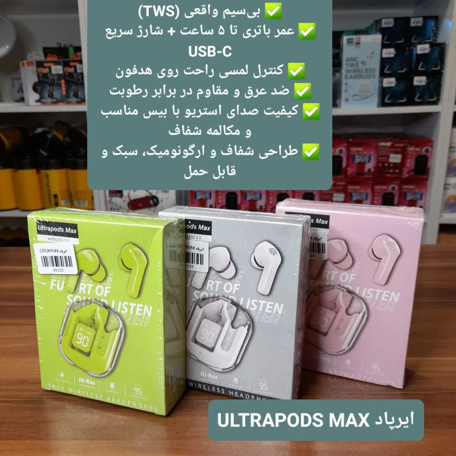 پخش عمده و تک Airpod|لوازم جانبی موبایل و تبلت|ملایر, |دیوار
