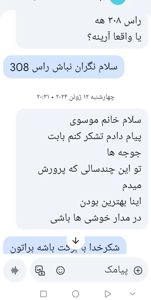 جوجه و نیمچه بوقلمون مرغ/خروس/گوشتی وبومی/تخممرغ|حیوانات مزرعه|تهران, آبشار|دیوار