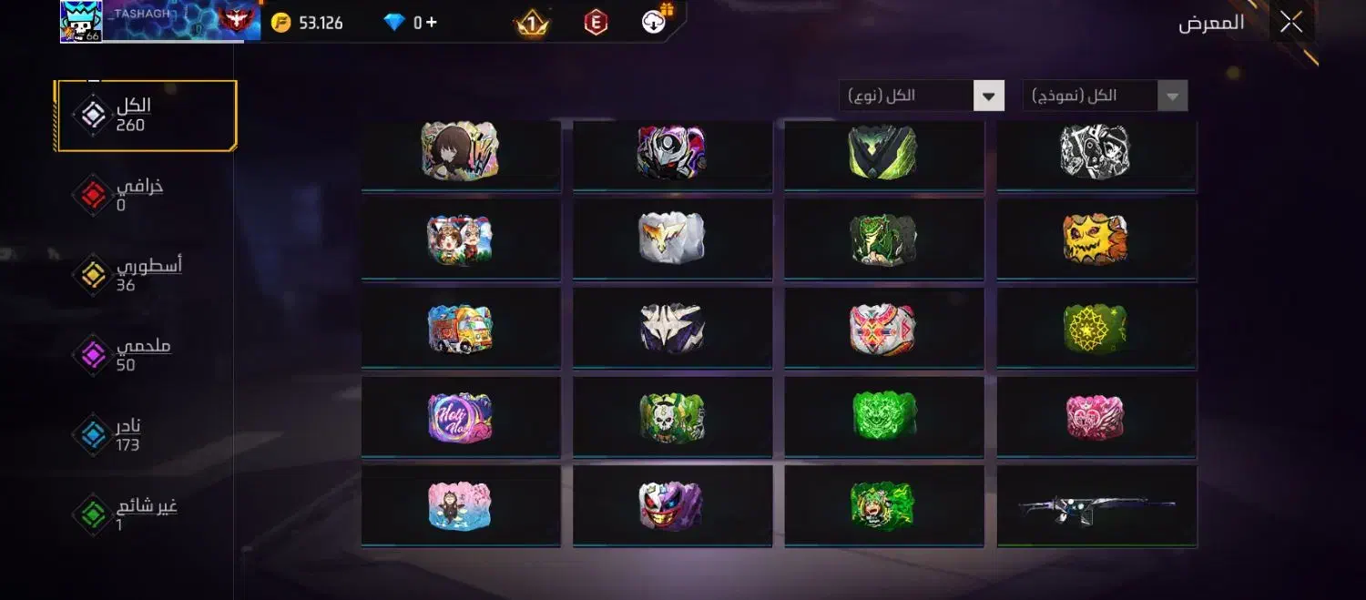 اک فری قدیمی|کنسول، بازی ویدئویی و آنلاین|سنندج, |دیوار