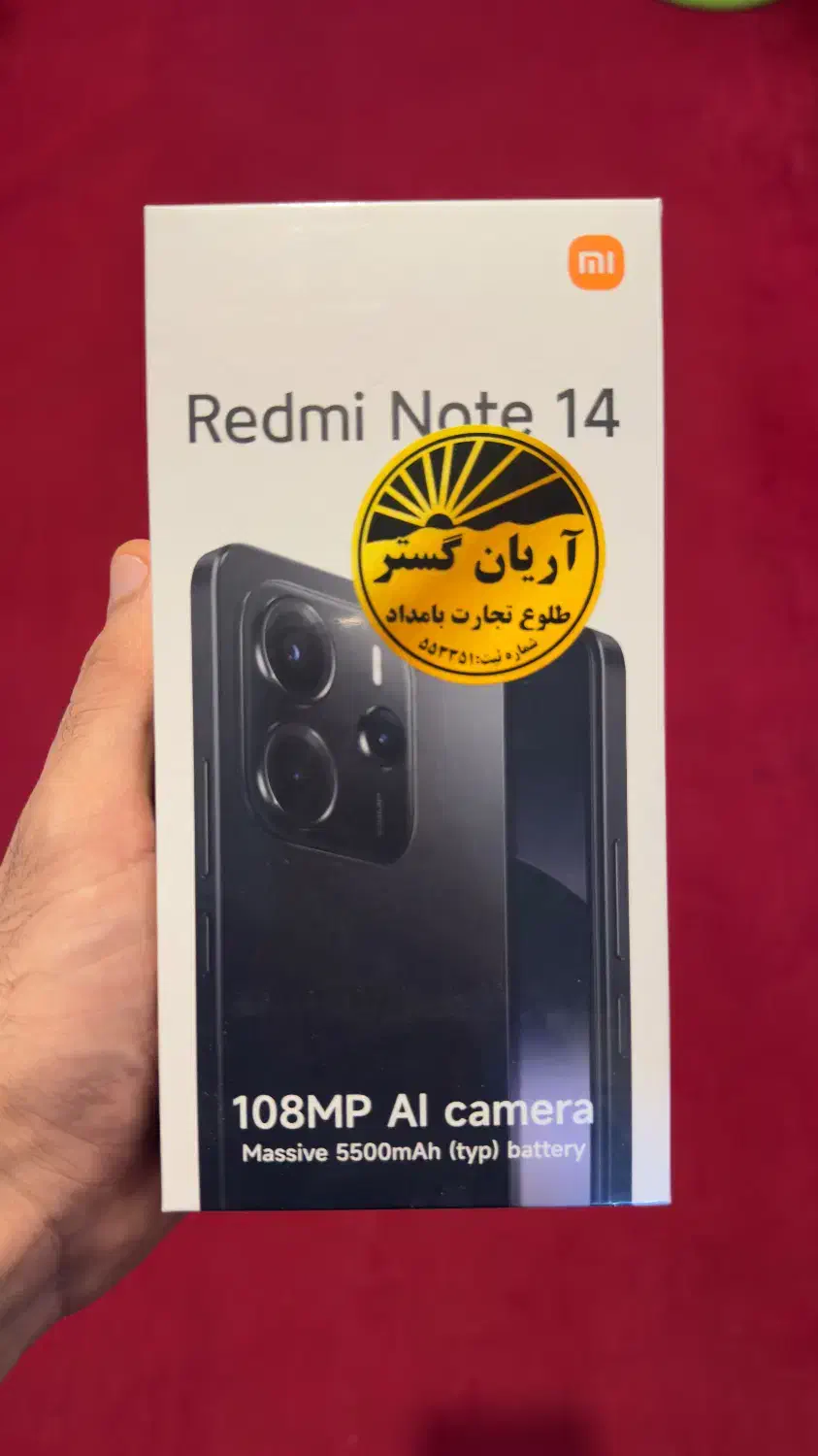 ردمی نوت 14|موبایل|برازجان, |دیوار