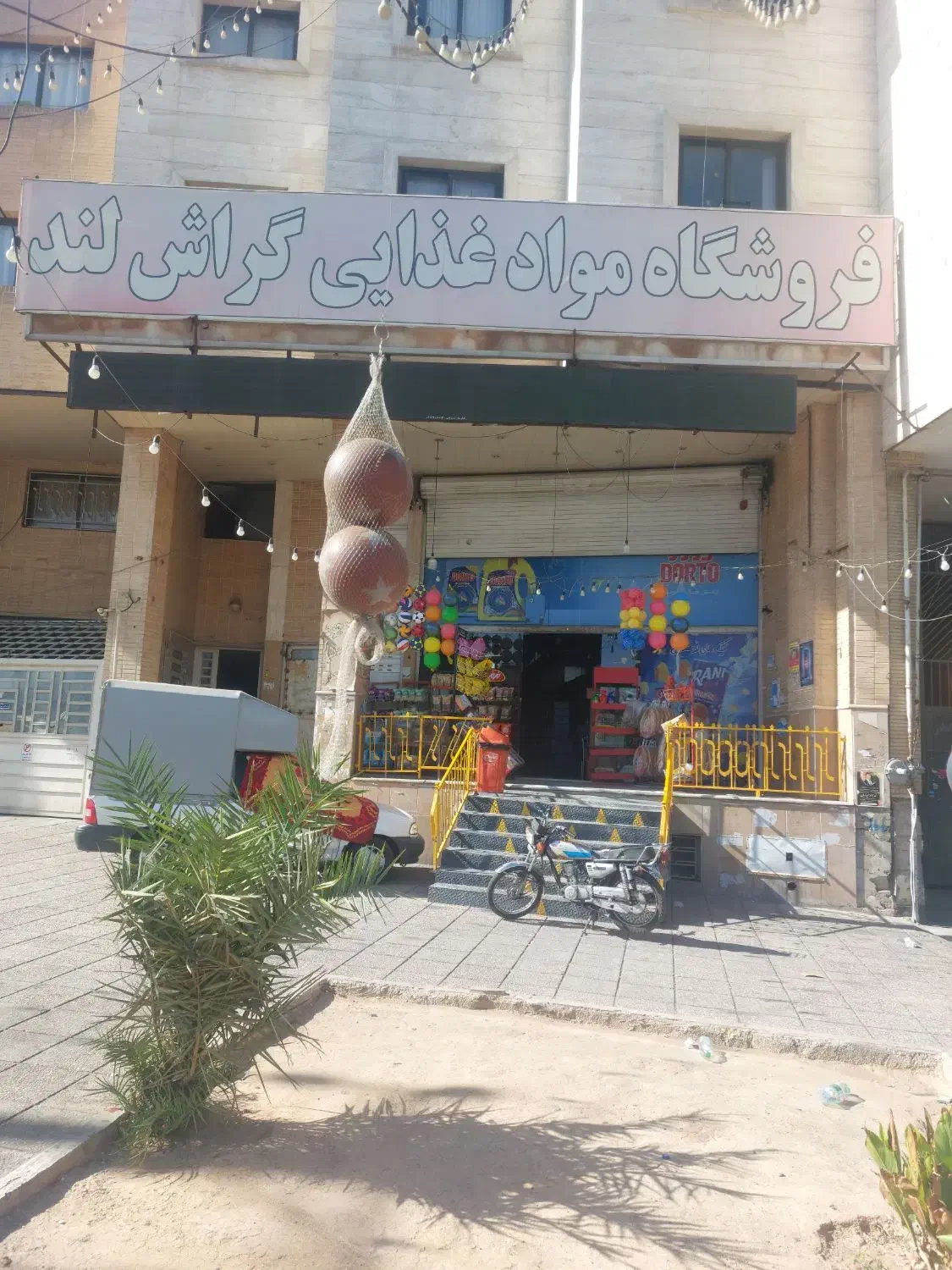 اجاره غرفه مرغ فروشی وسبزی مارکت|اجارهٔ مغازه و غرفه|شیراز, شهرک امیر کبیر|دیوار