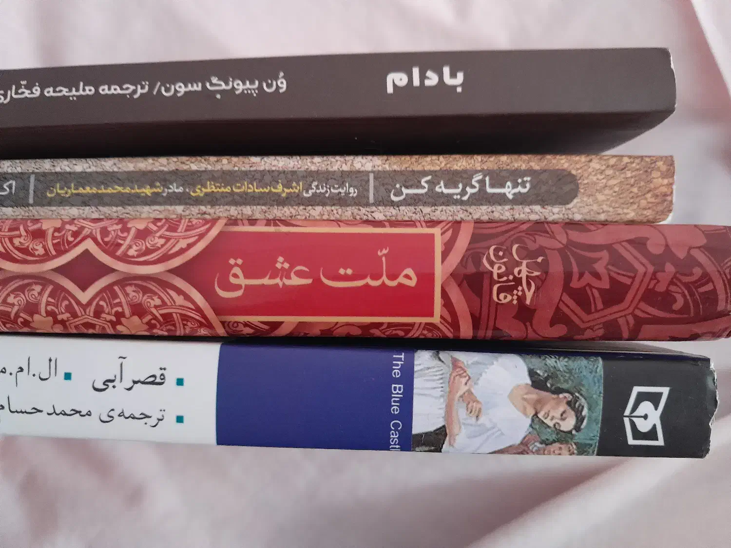 فروش ۴ رمان معروف بادام ،ملت عشق و...|کتاب و مجله ادبی|تهران, گرگان|دیوار