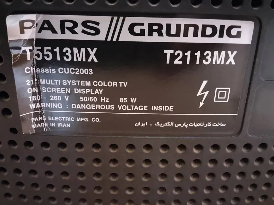 تلویزیون پارس گروندیگ ۲۱|تلویزیون و پروژکتور|لاهیجان, طالقانی|دیوار