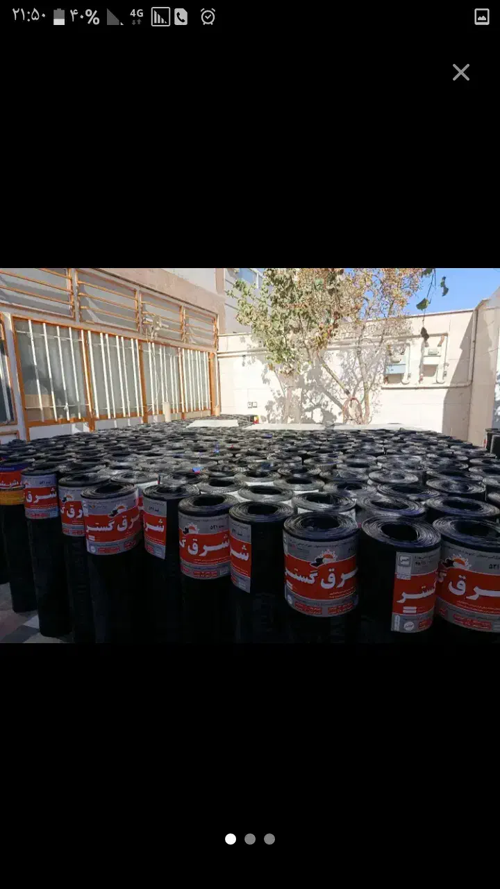 ایزوگام شرق ودلیجان نصب وتعمیرات|خدمات پیشه و مهارت|نیشابور, سرآب کوشک|دیوار