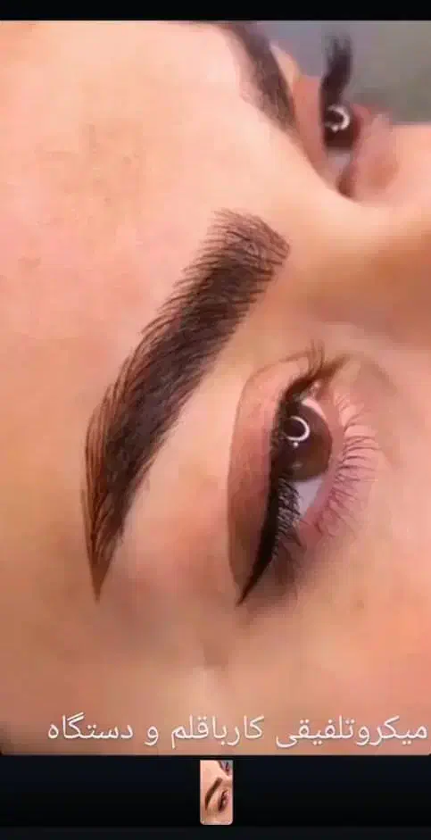 مدل سایه ابرو،فیبروز،نانوبروزباتخفیف ۵۰%|خدمات آرایشگری و زیبایی|ارومیه, |دیوار