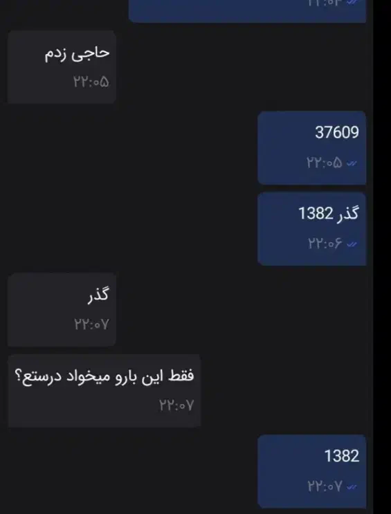 شمارهمجازی|سیمکارت|ری, امین آباد|دیوار