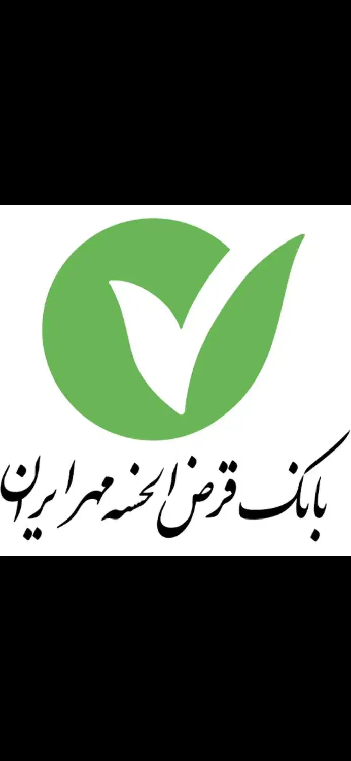 امتیاز مهرایران و ملی|خدمات مالی، حسابداری، بیمه|کرج, گلشهر|دیوار