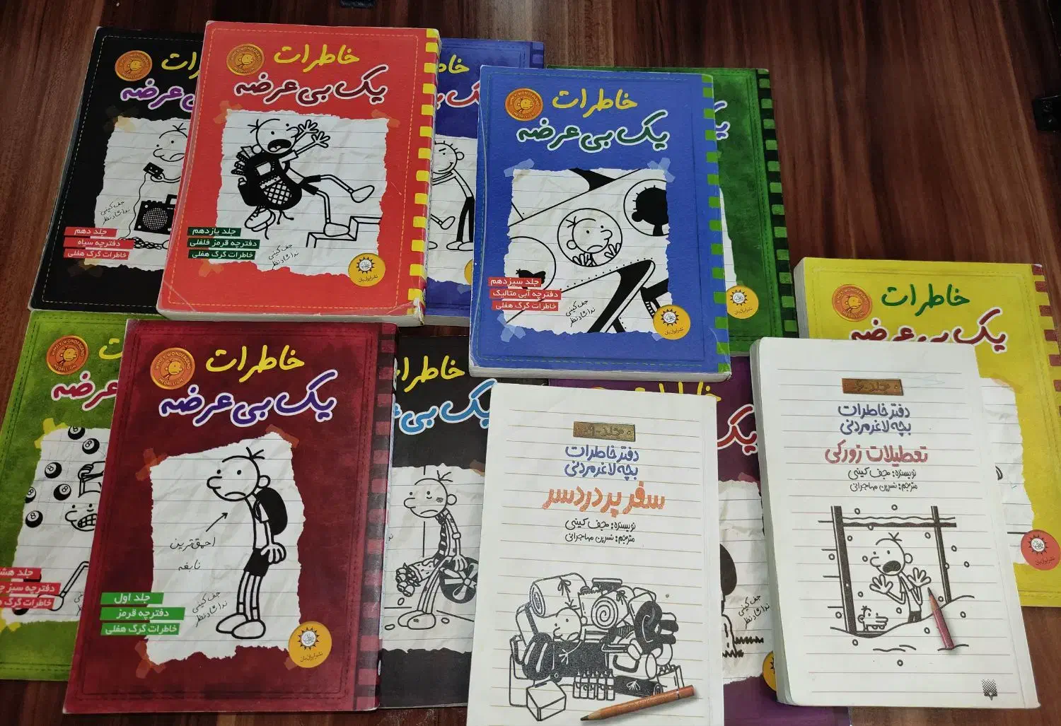 مجموعه جلدی خاطرات بی عرضه|کتاب و مجله آموزشی|قم, صدوق|دیوار