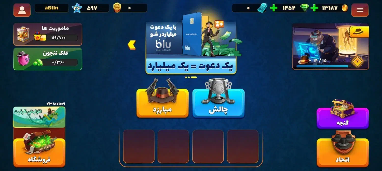 اکانت پسرخانده|کنسول، بازی ویدئویی و آنلاین|فریدونشهر, |دیوار