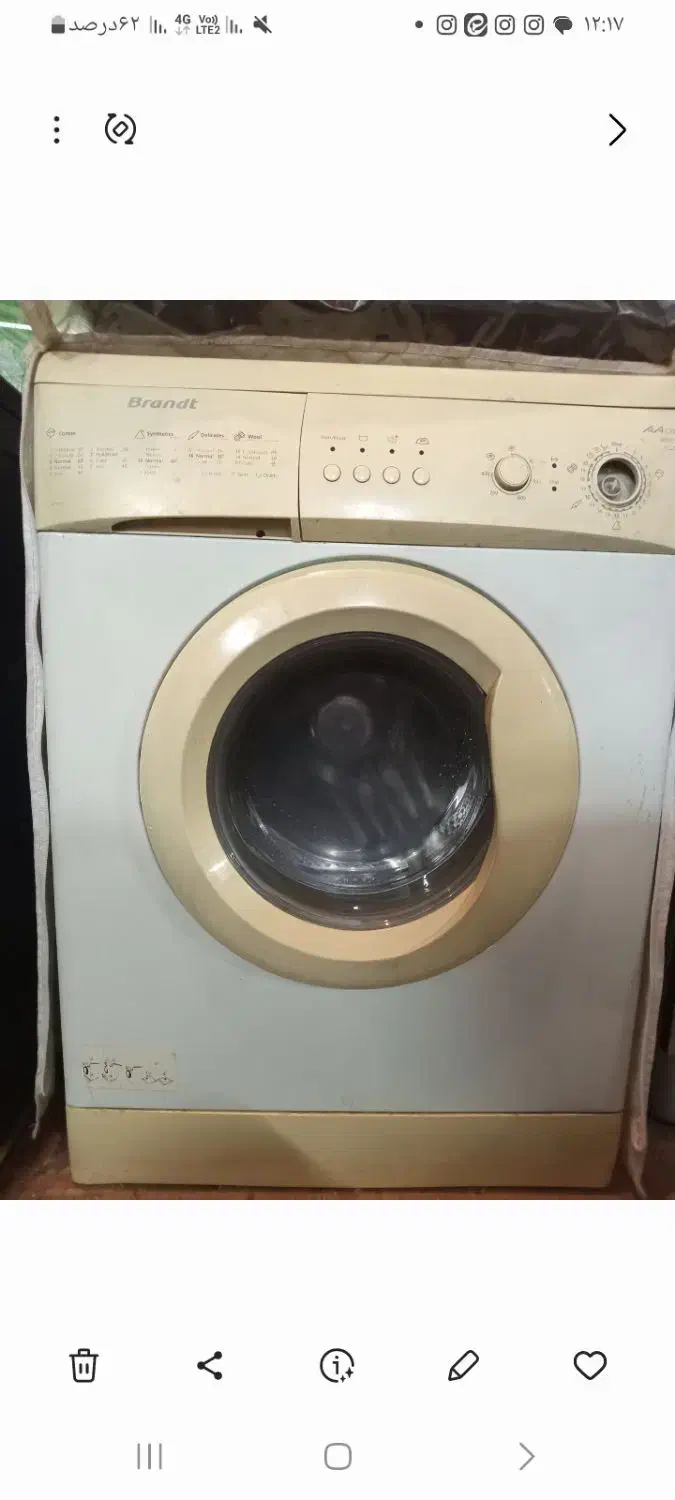 ماشین لباس شویی|ماشین لباسشویی و خشککن لباس|اشتهارد, |دیوار