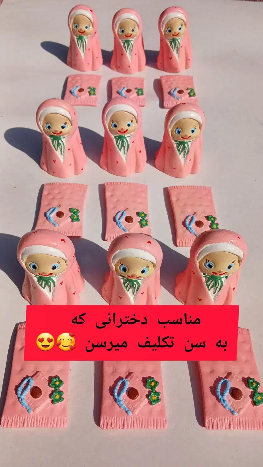 دخترنمازگزار|صنایع دستی و سایر لوازم تزئینی|محمودآباد, |دیوار