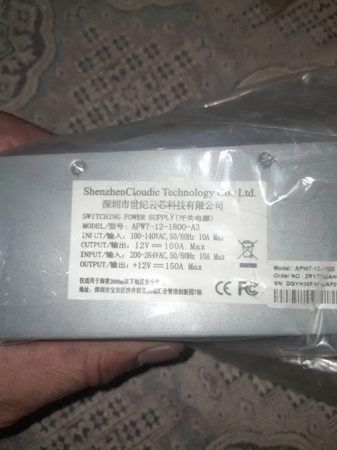 پاورماینر|مودم و تجهیزات شبکه|تهران, تهرانسر شمالی|دیوار