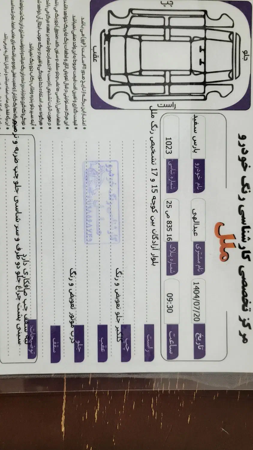 پژوپارس ۹۹|خودرو سواری و وانت|قم, پردیسان|دیوار