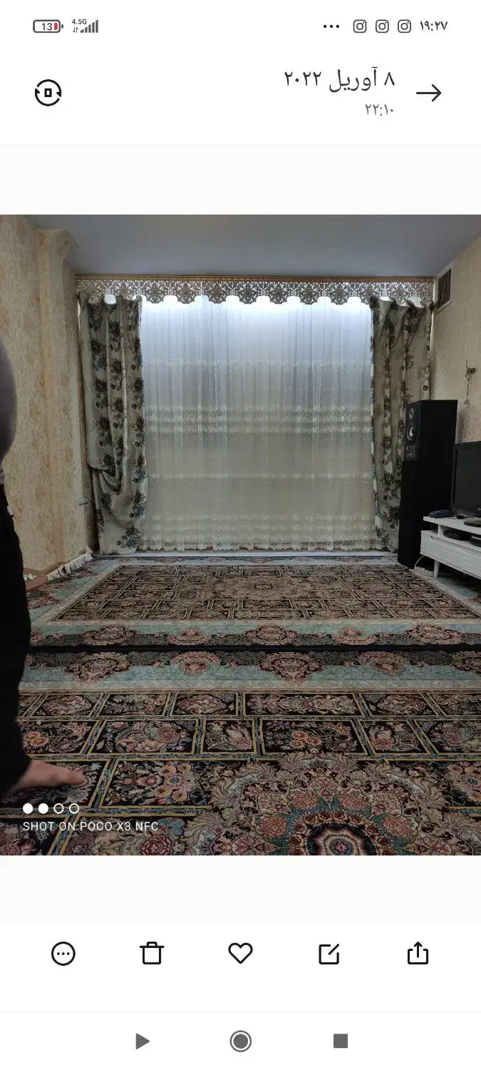 فرش وپرده پذیرایی|فرش|کرج, حیدرآباد|دیوار