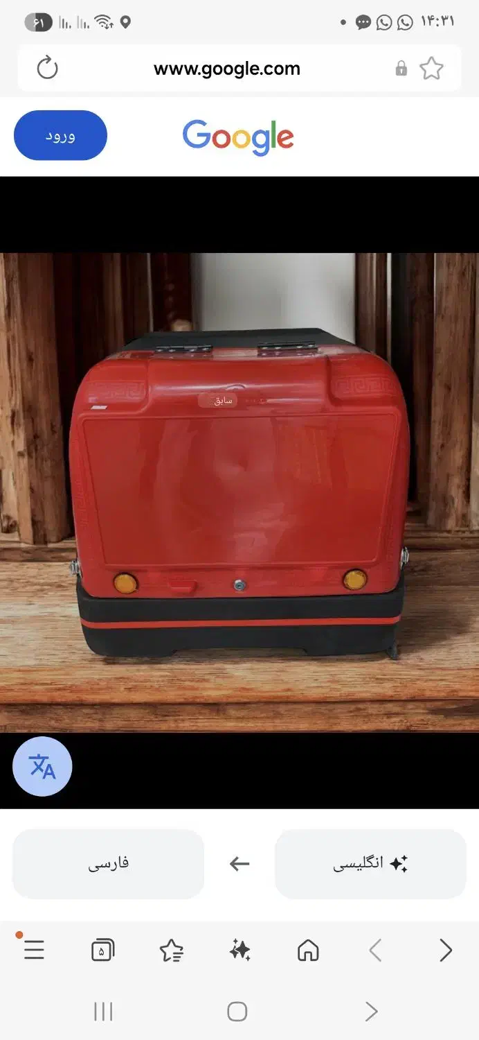 پیک موتوری|استخدام خدمات فروشگاه و رستوران|ایذه, |دیوار