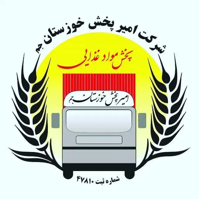 **جذب نیروی سرپرست فروش و انباردار**|استخدام بازاریابی و فروش|اهواز, سیاحی(سه راه خرمشهر)|دیوار