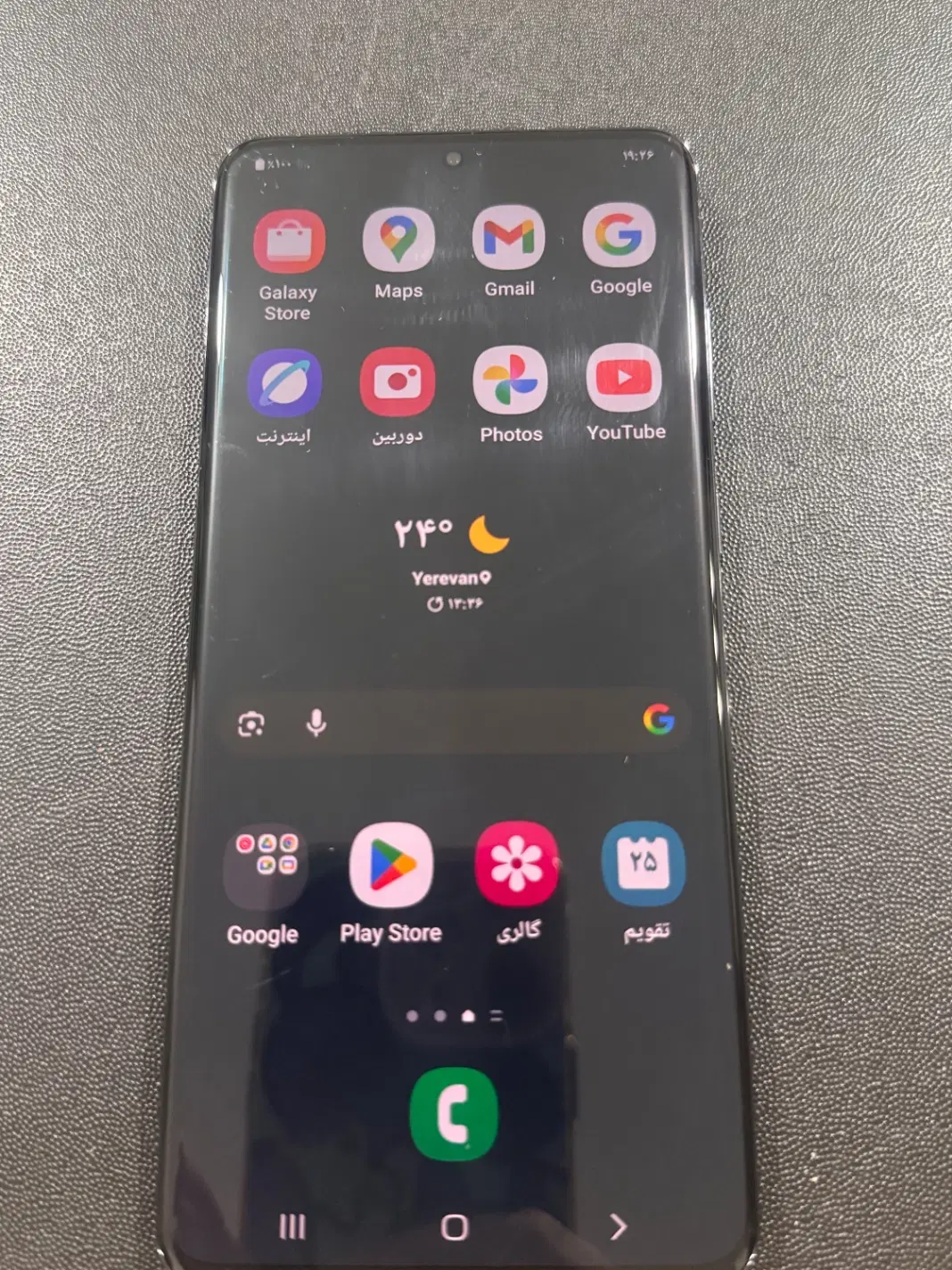 Galaxy S20+|موبایل|رباط‌کریم, رباط‌کریم|دیوار