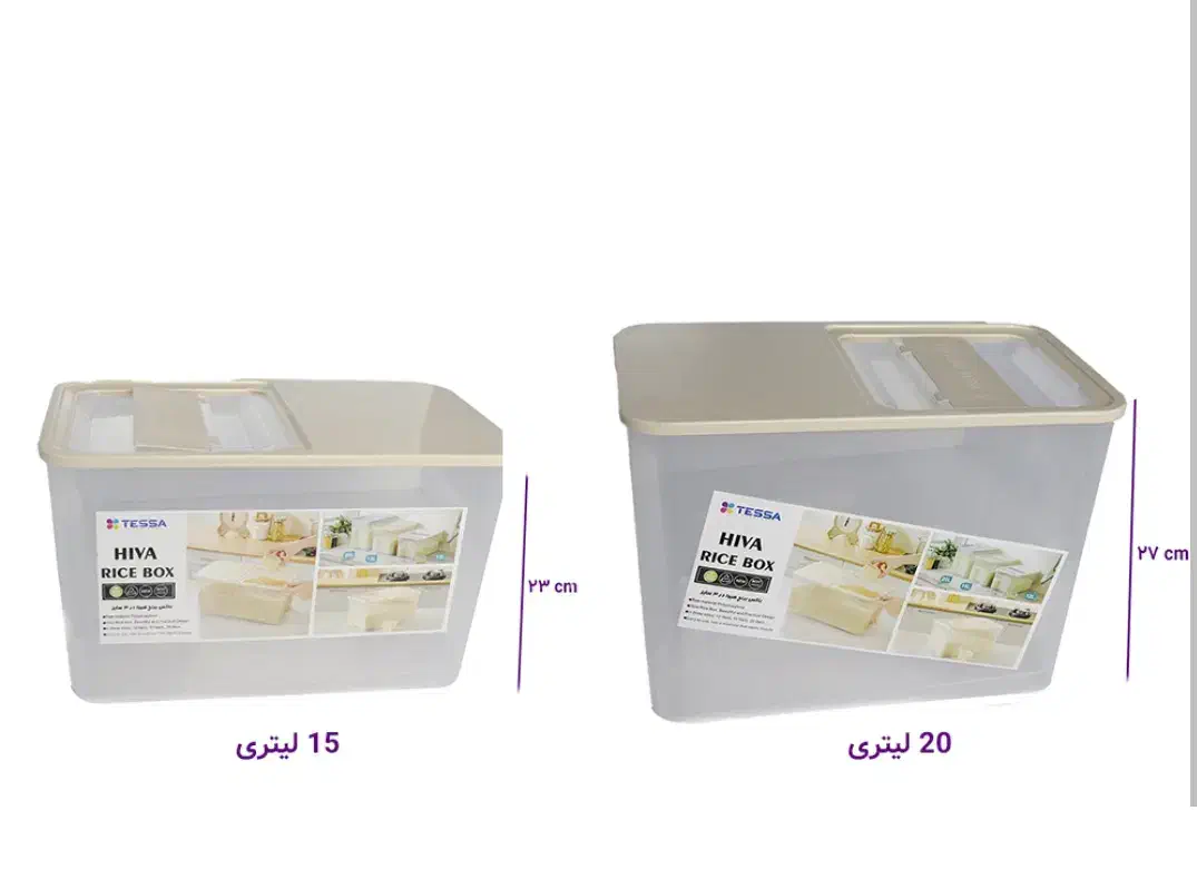 سطل برنج|ظروف نگهدارنده، پلاستیکی، یک‌بارمصرف|ملایر, |دیوار