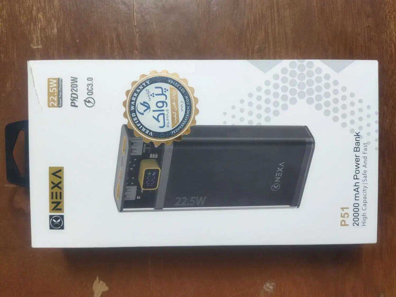 پاوربانک|لوازم جانبی موبایل و تبلت|قائن, |دیوار