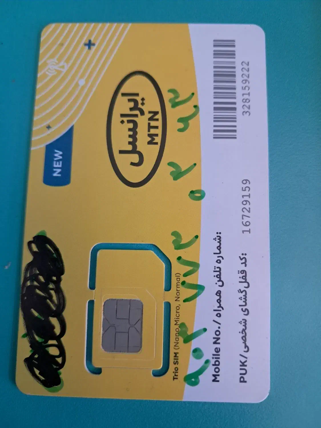 سیمکارت 09037730363|سیم‌کارت|قدس, شهرک فرزان|دیوار