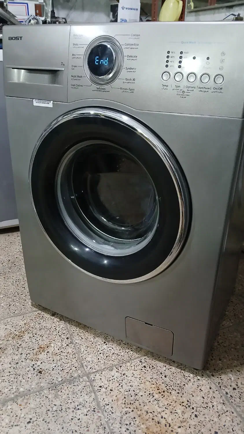 لباسشویی|ماشین لباسشویی و خشک‌کن لباس|مینودشت, |دیوار