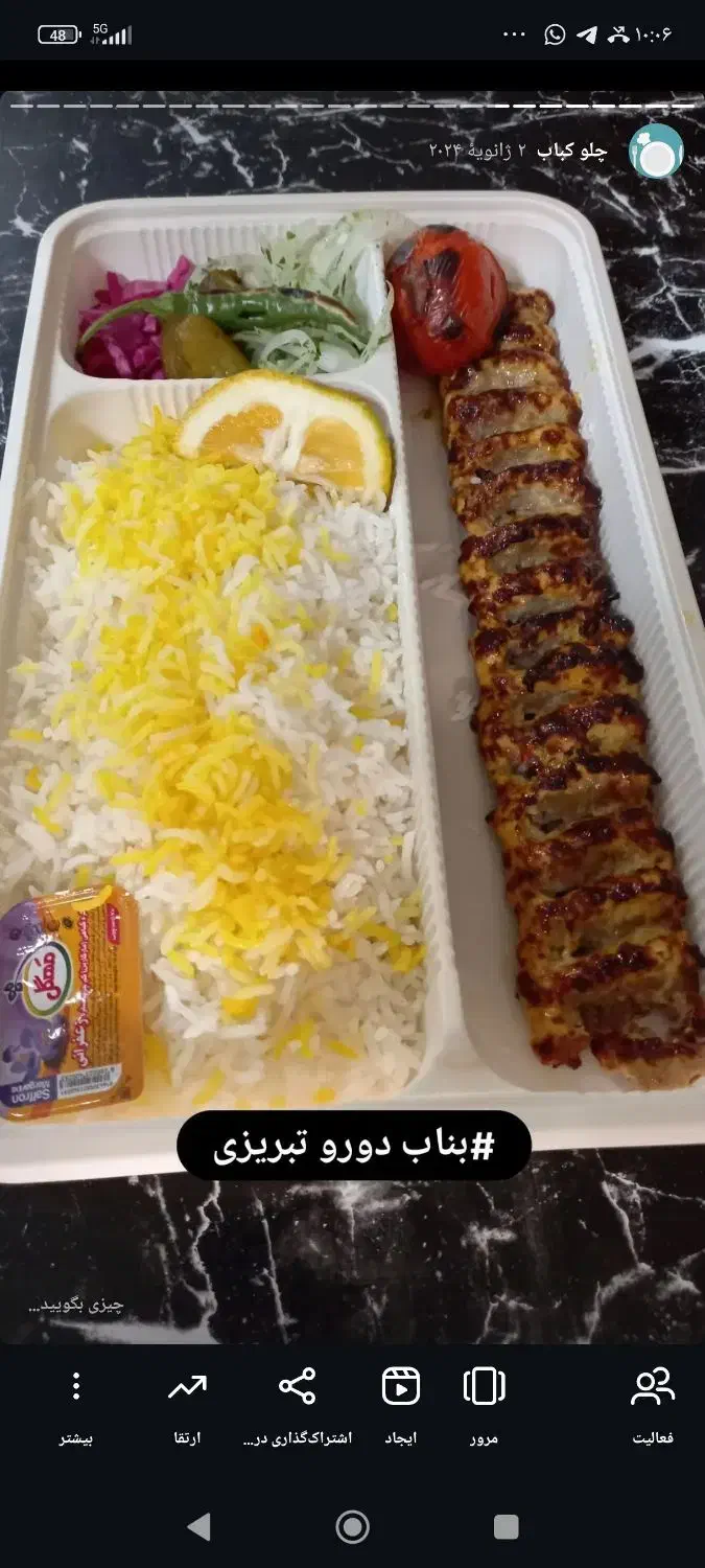 null
