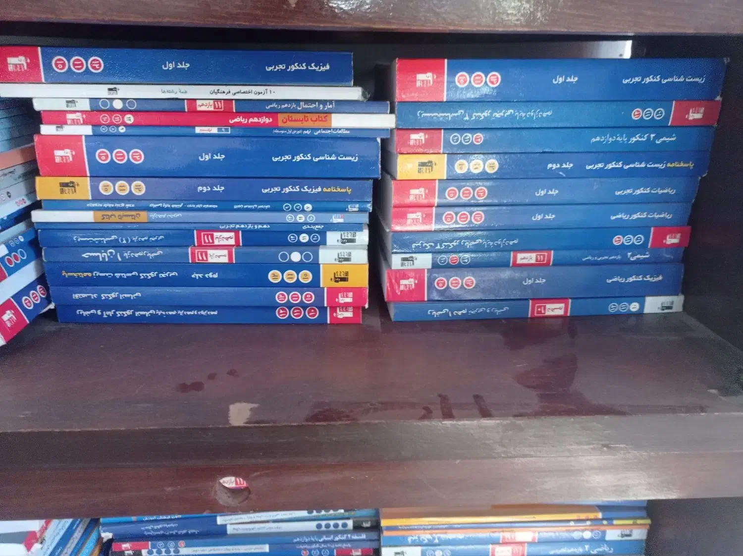 کتاب های قلم چی|کتاب و مجله آموزشی|میاندوآب, |دیوار