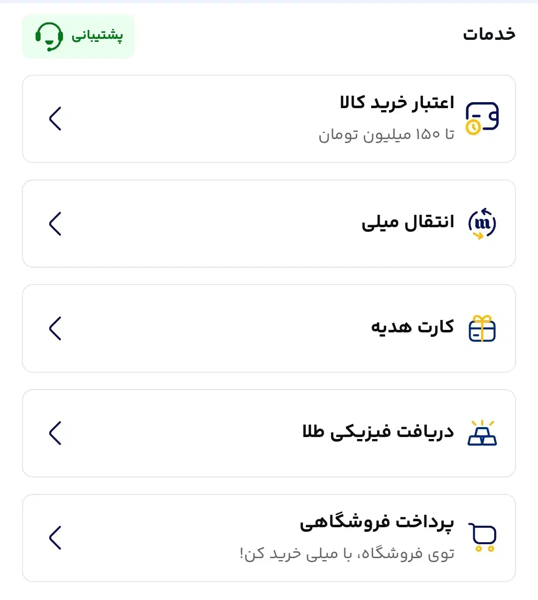 وام فوری و آنلاین ۱۵۰ م|خدمات رایانه‌ای و موبایل|ملایر, |دیوار