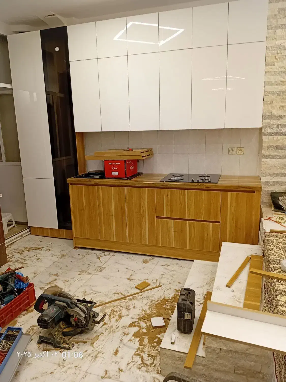 گروه صنعتی سینا چوب|خدمات پیشه و مهارت|قیامدشت - خاورشهر, |دیوار