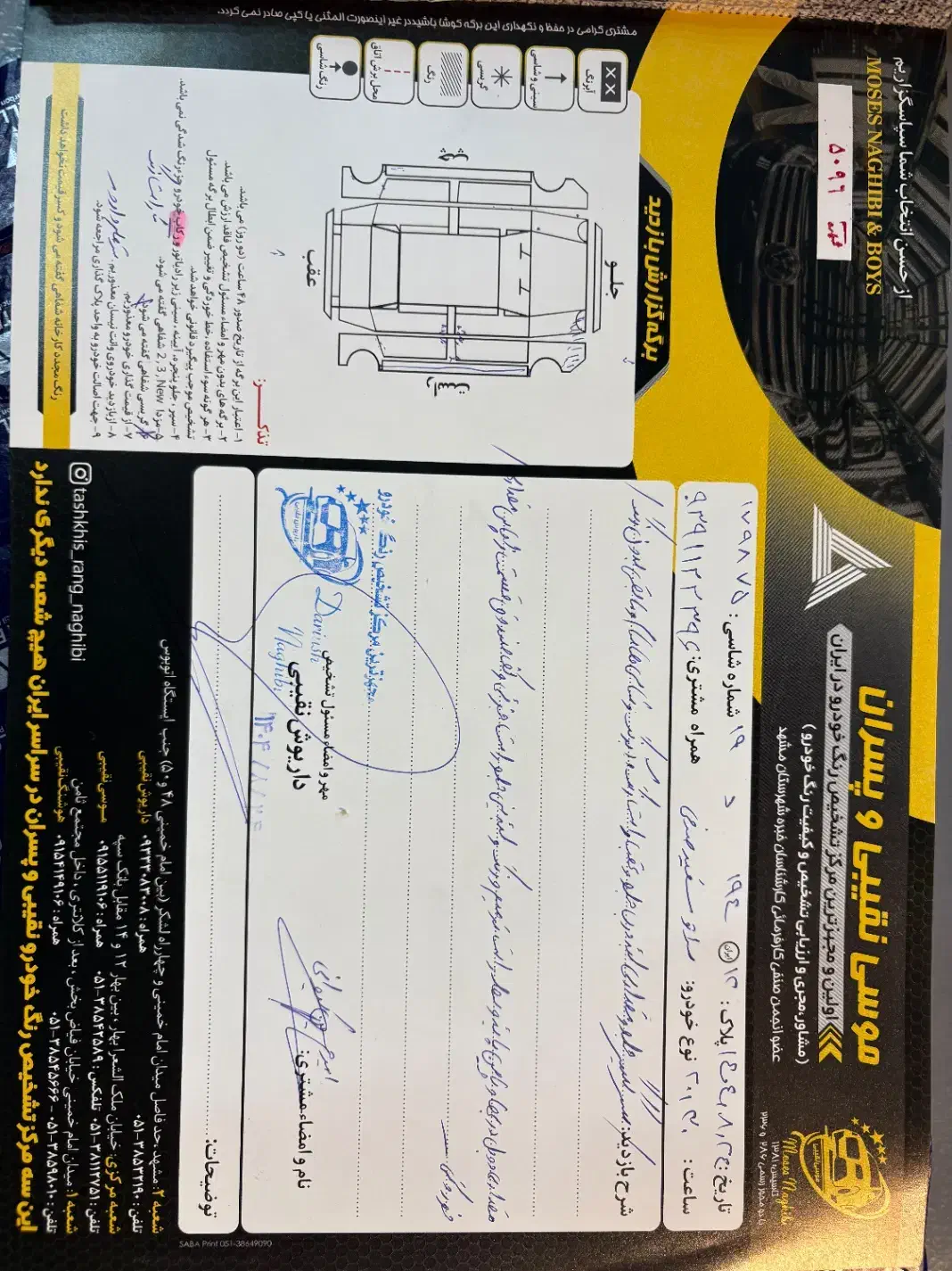 سراتو وارداتی صدفی|خودرو سواری و وانت|مشهد, ملک‌آباد|دیوار