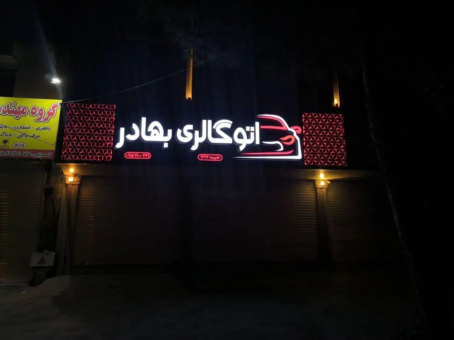 تابلوسازی و تابلوی پارامتریک|خدمات پیشه و مهارت|مشهد, گلبرگ|دیوار