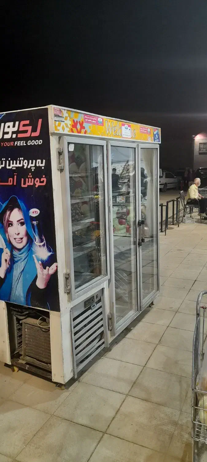 یخچال فریزر ۳ درب   کم کار|فروشگاه و مغازه|اصفهان, شهرک کوثر|دیوار