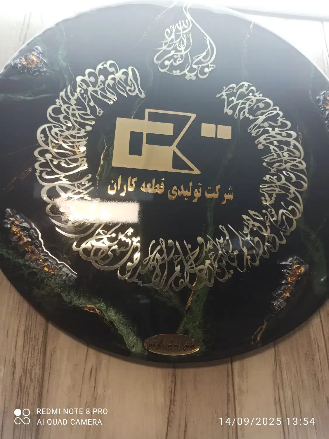 استخدام اپراتور تولید|استخدام صنعتی، فنی، مهندسی|فلاورجان, |دیوار