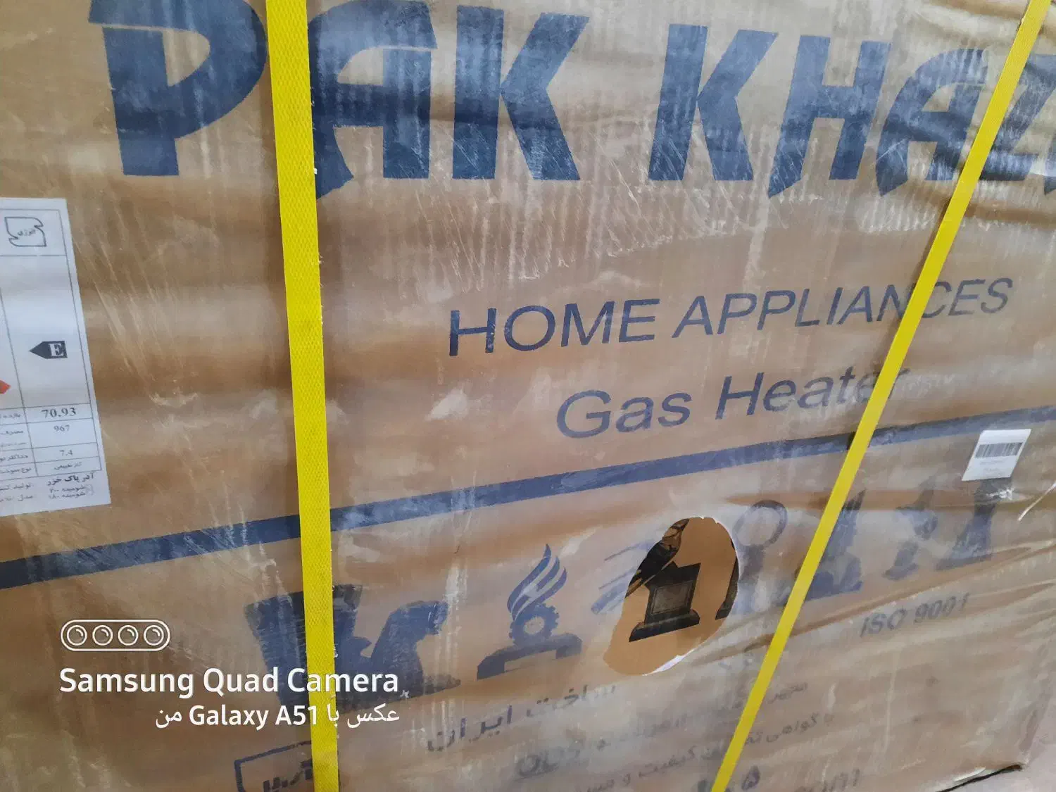 بخاری گازی شومینه ای|بخاری، هیتر، شومینه|قزوین, |دیوار