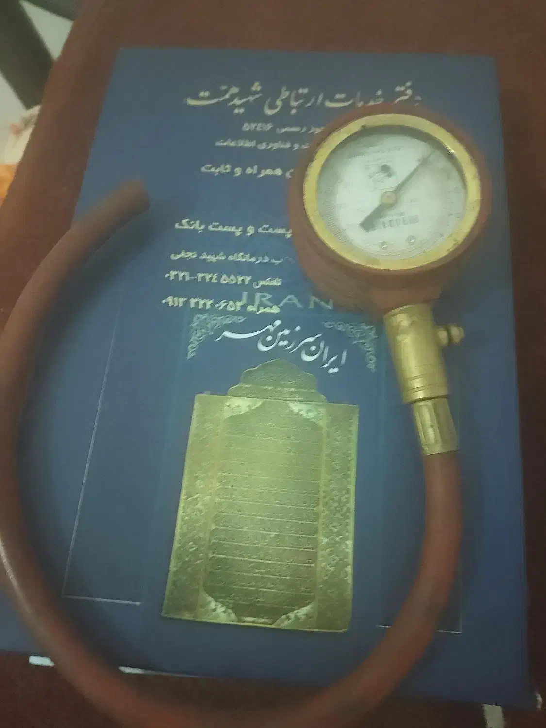 درجه باد لاستیک|قطعات یدکی و لوازم جانبی|خمام, |دیوار