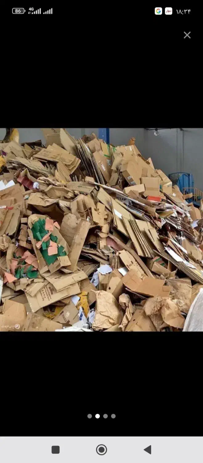 ضایعات|عمدهفروشی|اقبالیه, |دیوار