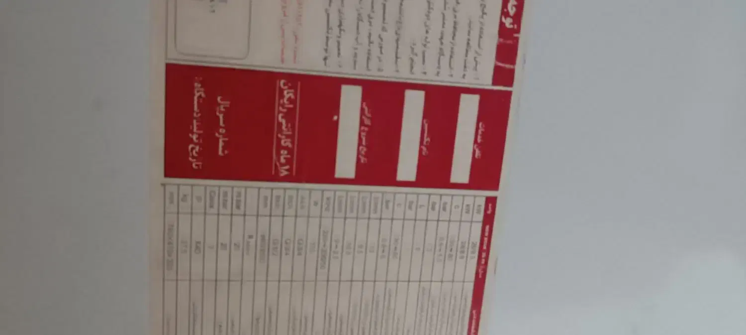 گرمایش|آبگرمکن، پکیج، شوفاژ|تربت جام, والفجر|دیوار