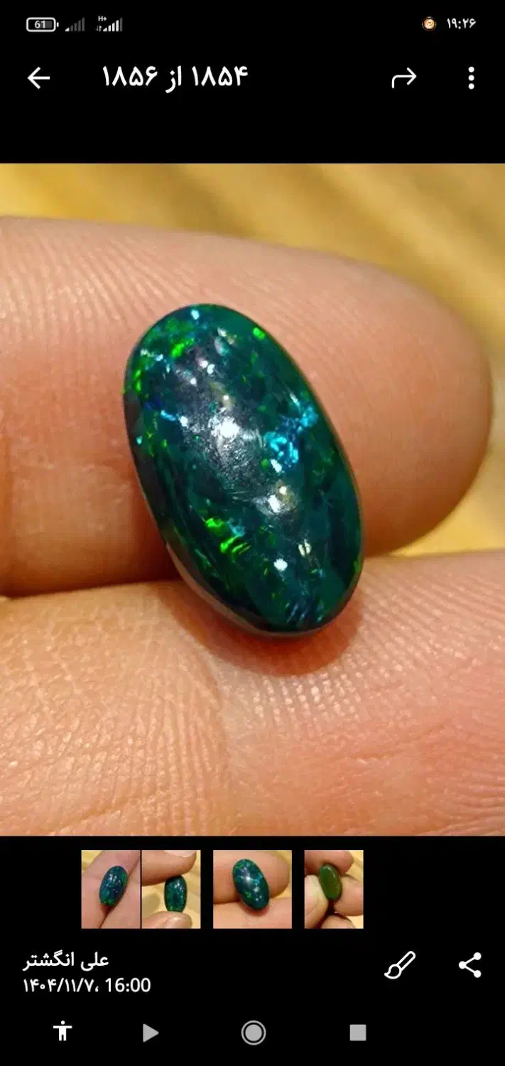 اپال سبز|جواهرات|تهران, بازار|دیوار